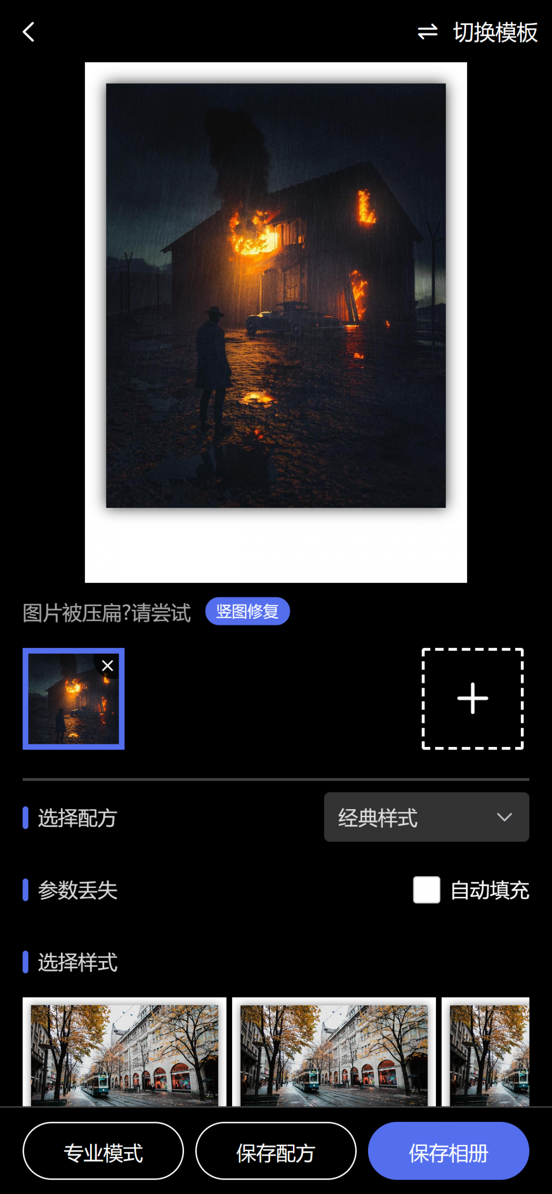 光影邊框?qū)I(yè)版