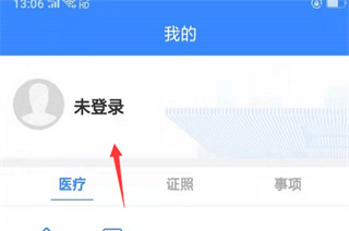i龍華手機(jī)客戶端