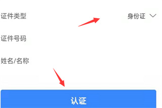i龍華手機(jī)客戶端