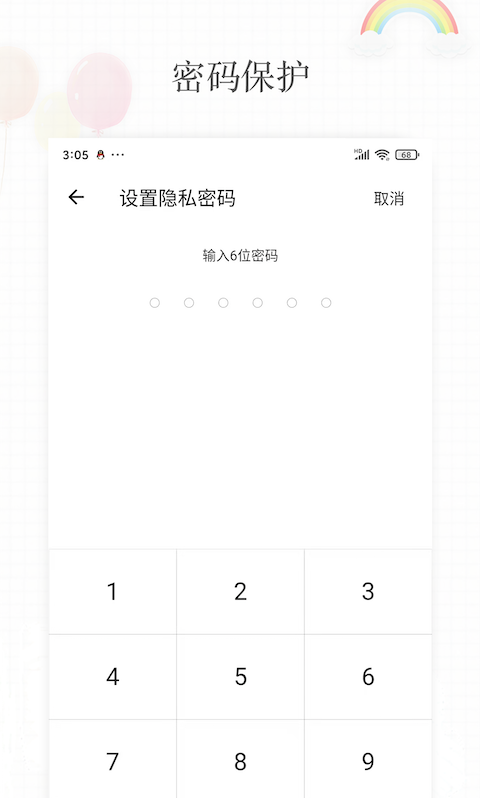 簡(jiǎn)簽專業(yè)版