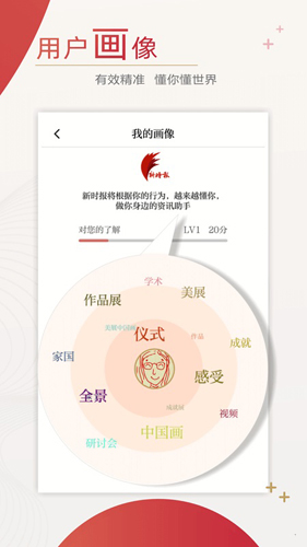 新黃河手機(jī)客戶端