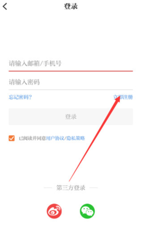 石榴云安卓官方版