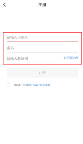 石榴云安卓官方版