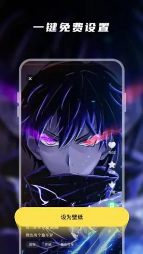 皮皮動態(tài)壁紙最新版