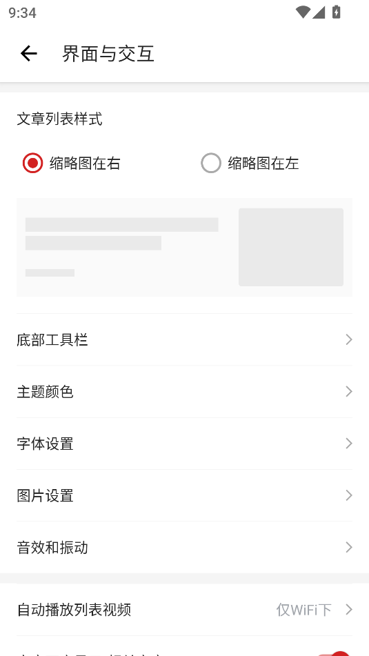 IT之家(科技資訊)