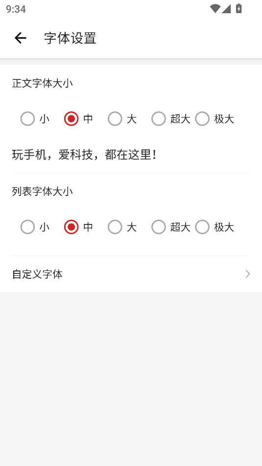 IT之家(科技資訊)