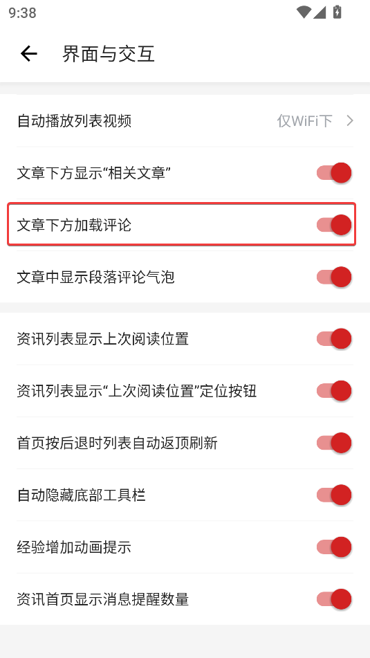 IT之家(科技資訊)