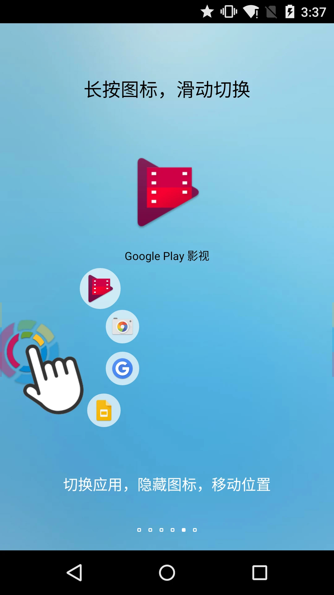 FV懸浮球最新版