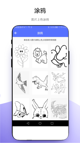 創(chuàng)意繪畫app