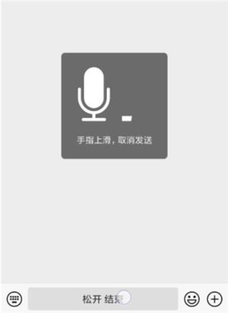 語音包變聲器手機版