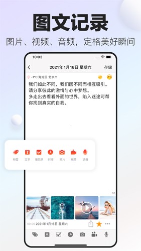 十年日記最新版本