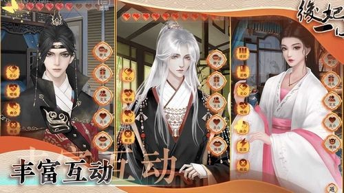 后妃一小時內置菜單版