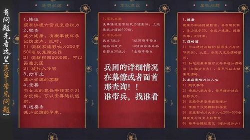 后妃一小時內置菜單版
