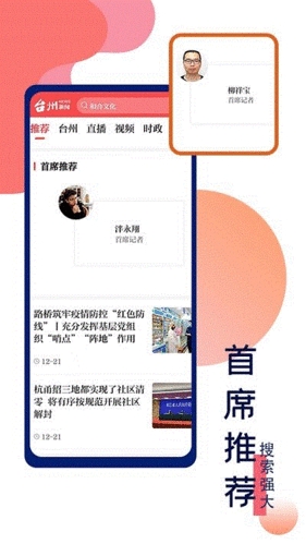望潮安卓客戶端