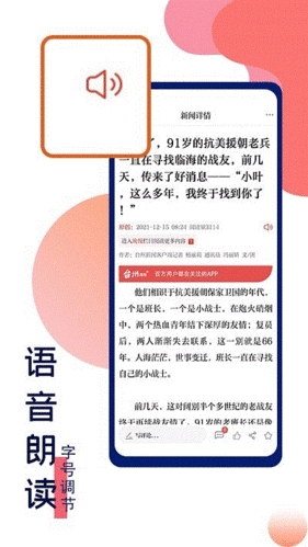 望潮安卓客戶端
