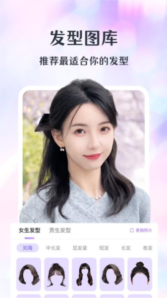 潮顏相機(jī)最新版