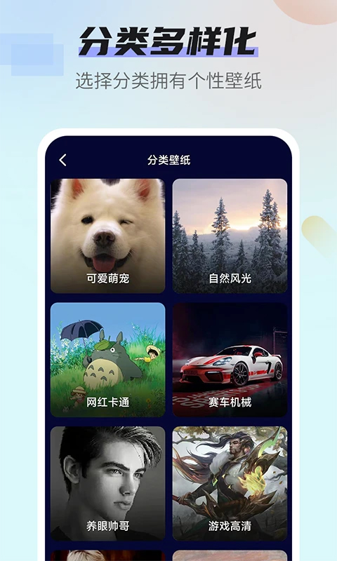 番茄動(dòng)態(tài)壁紙免費(fèi)版