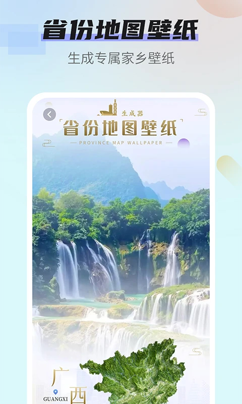 番茄動(dòng)態(tài)壁紙免費(fèi)版