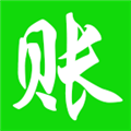 賒賬記賬app