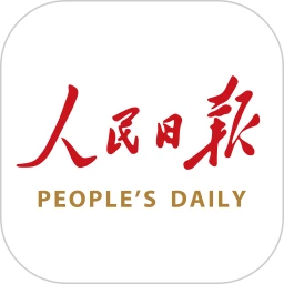 人民日報(bào)app官方版