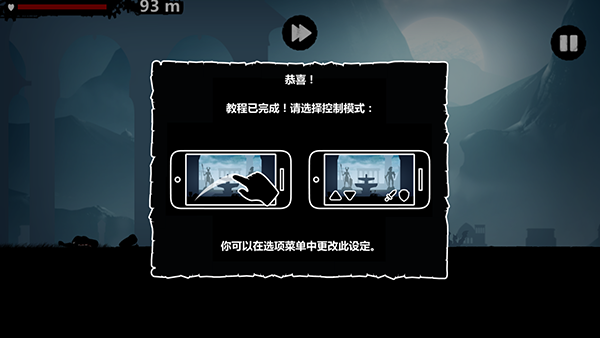 暗黑領地安卓版