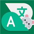 有聲翻譯機app