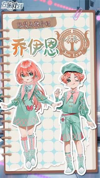 左眼計(jì)劃國際服