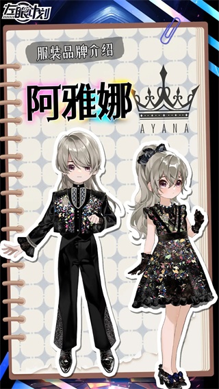 左眼計(jì)劃國際服