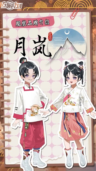 左眼計(jì)劃國際服