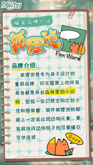 左眼計(jì)劃國際服