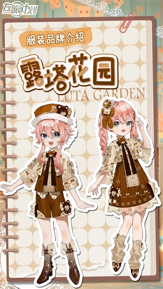 左眼計(jì)劃國際服