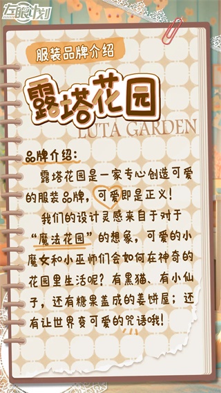 左眼計(jì)劃國際服