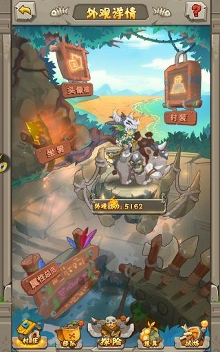 超神小隊2025最新版