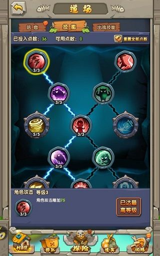 超神小隊2025最新版