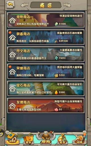 超神小隊2025最新版