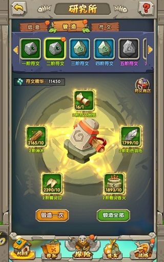 超神小隊2025最新版