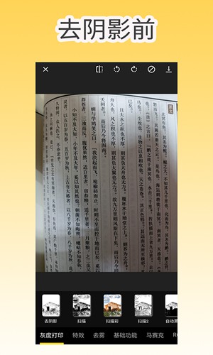 像素工具箱安卓手機版
