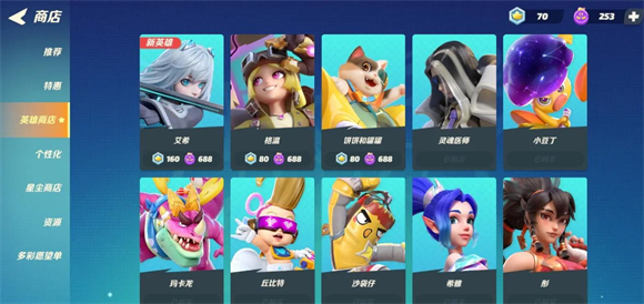 派對(duì)之星官方正版