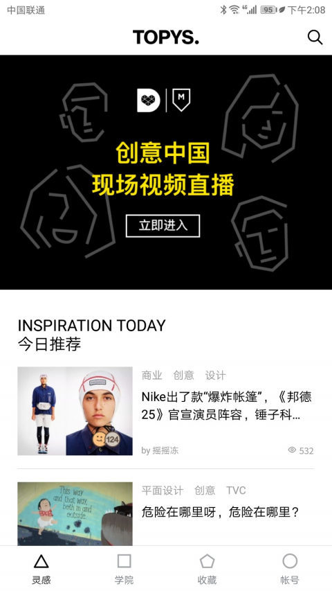 TOPYS官網(wǎng)版