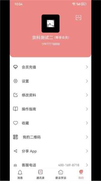 標(biāo)訊在線app官網(wǎng)版