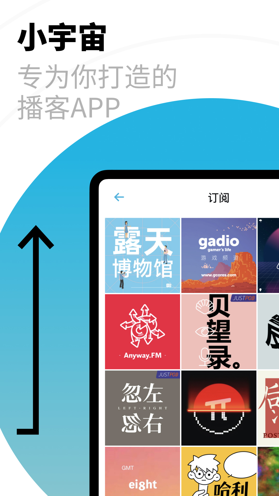 小宇宙全新版