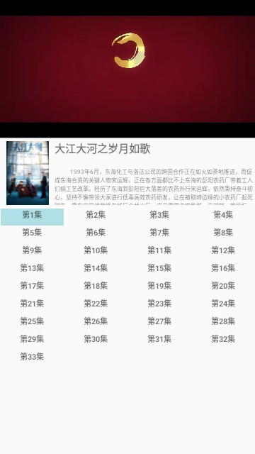 優(yōu)創(chuàng)視頻官方正版