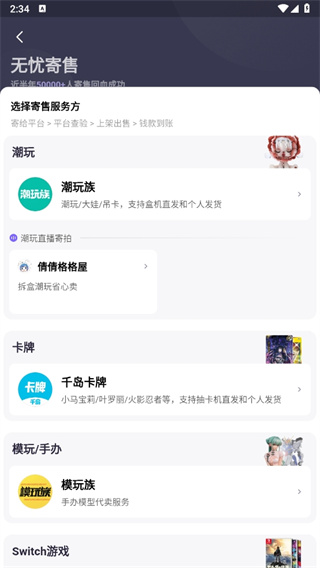 潮玩族(千島)移動版