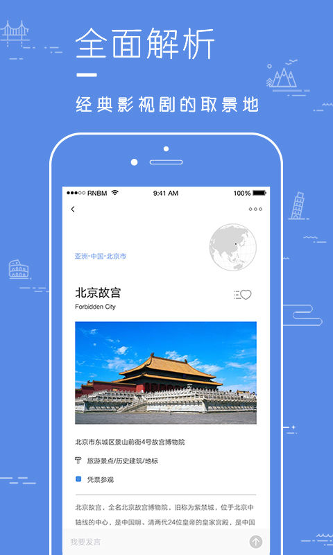 片場(chǎng)官方版