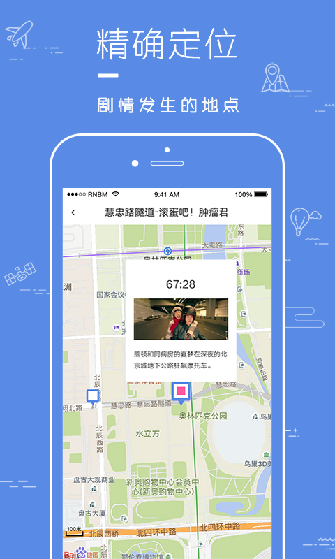 片場(chǎng)官方版