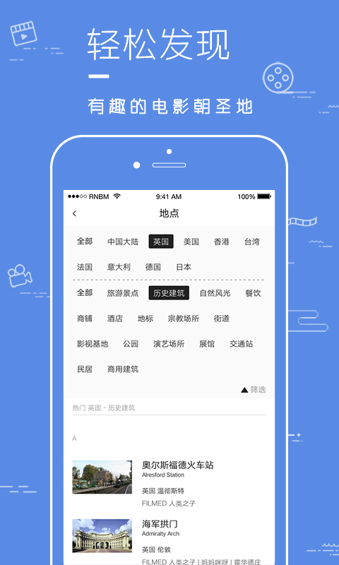 片場(chǎng)官方版