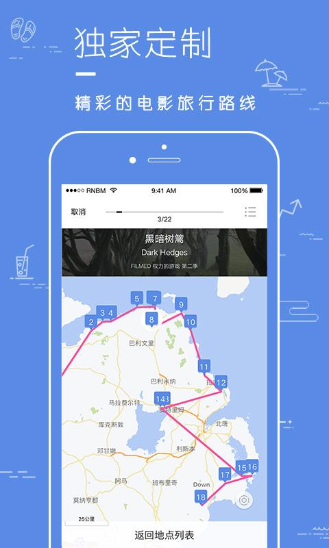 片場(chǎng)官方版