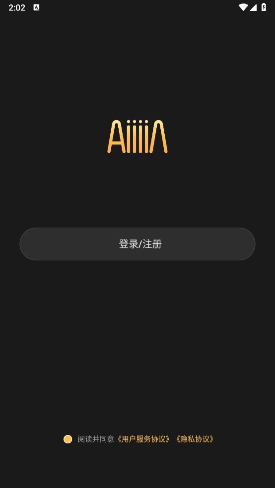 草圖里安卓版