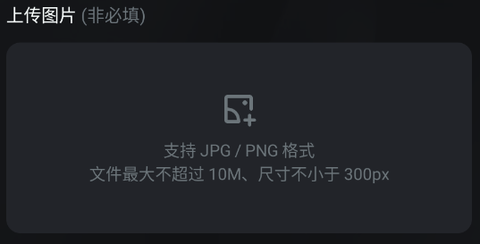 可靈AI手機版