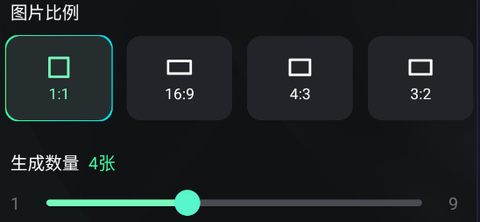 可靈AI手機版